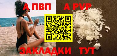 бошки Азнакаево