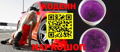 прущий лед Донской