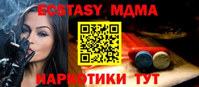 прущая мука Абакан