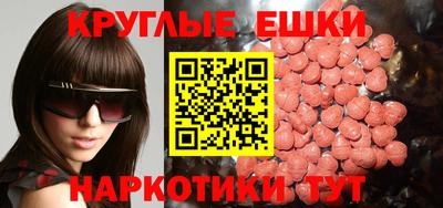 гашик Донецк