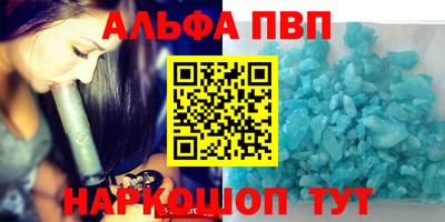 гашик Донецк