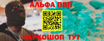 прущая мука Абакан