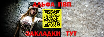 гашик Донецк