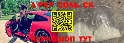 прущий лед Донской