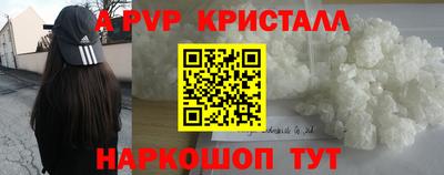 гашик Донецк