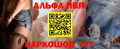 прущая мука Абакан