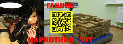 бошки Азнакаево