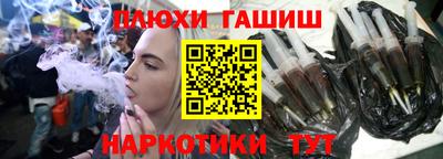 гашик Донецк