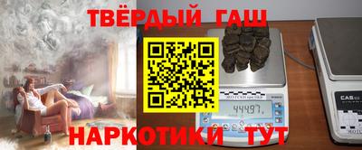 гашик Донецк