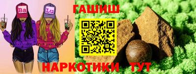 бошки Азнакаево