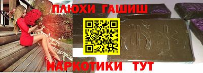 бошки Азнакаево