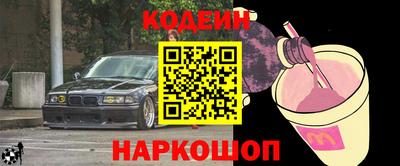 прущий лед Донской