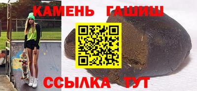 гашик Донецк