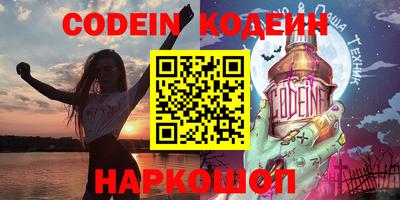 стафф Дубна