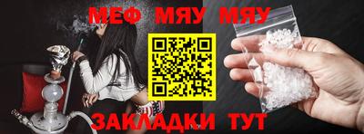 стафф Дубна