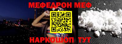 гашик Донецк