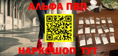 прущая мука Абакан