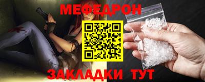 стафф Дубна
