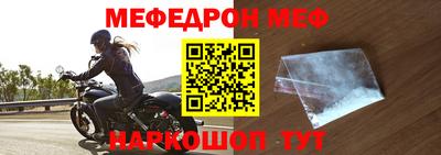 гашик Донецк