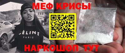прущий лед Донской