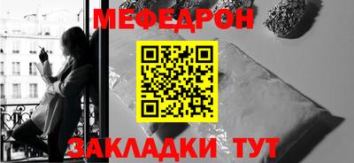 прущий лед Донской
