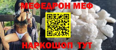 прущий лед Донской