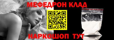 прущая мука Абакан