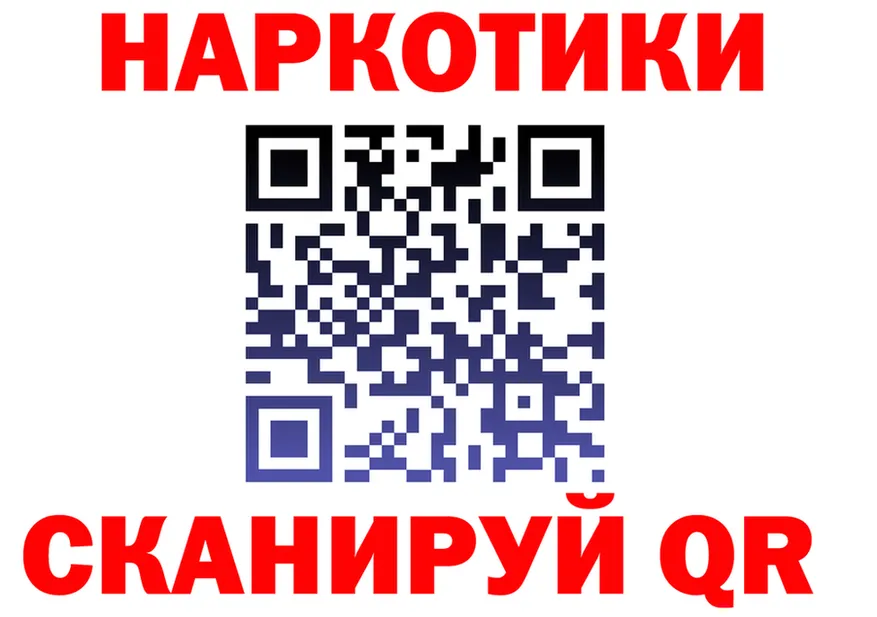 ГЕРОИН белый ТОР это мега Орск