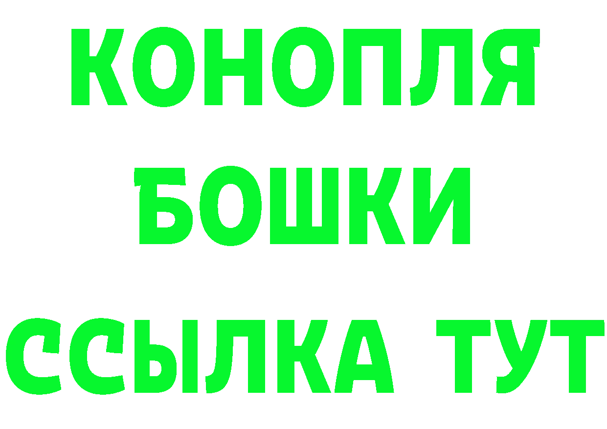 Где купить закладки? это клад Орск