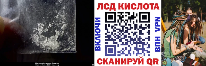 ЛСД экстази ecstasy  mega ССЫЛКА  Орск  сайты даркнета формула  даркнет сайт 