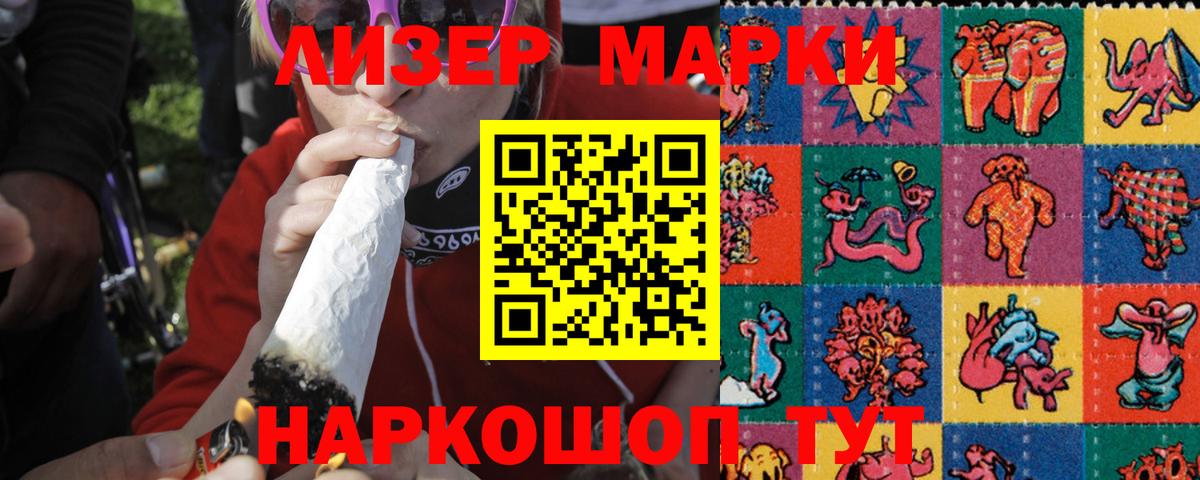 LSD-25 экстази кислота  Орск  ЛСД экстази  LSD-25 экстази ecstasy 