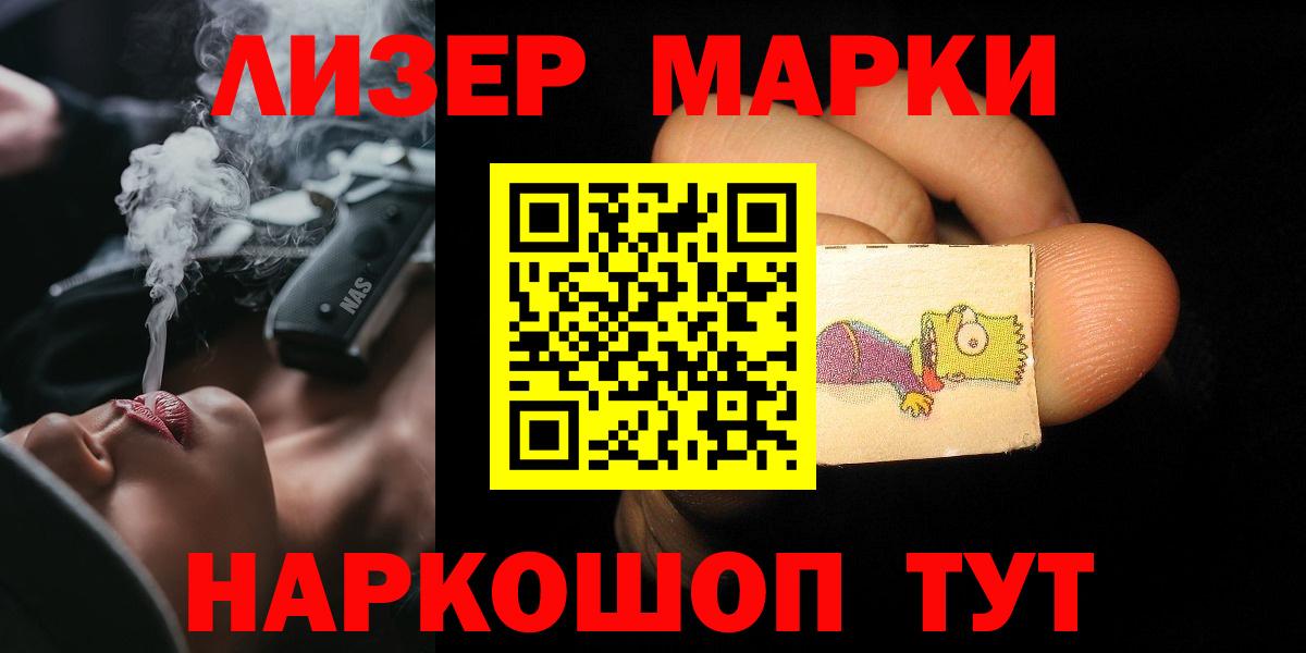 Лсд 25 экстази кислота Орск