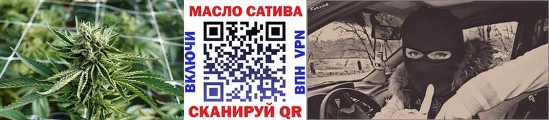 Дистиллят ТГК вейп  Орск 