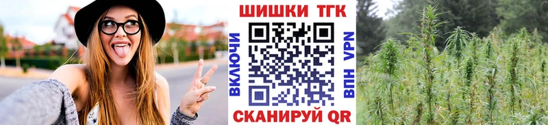 Шишки марихуана конопля Орск