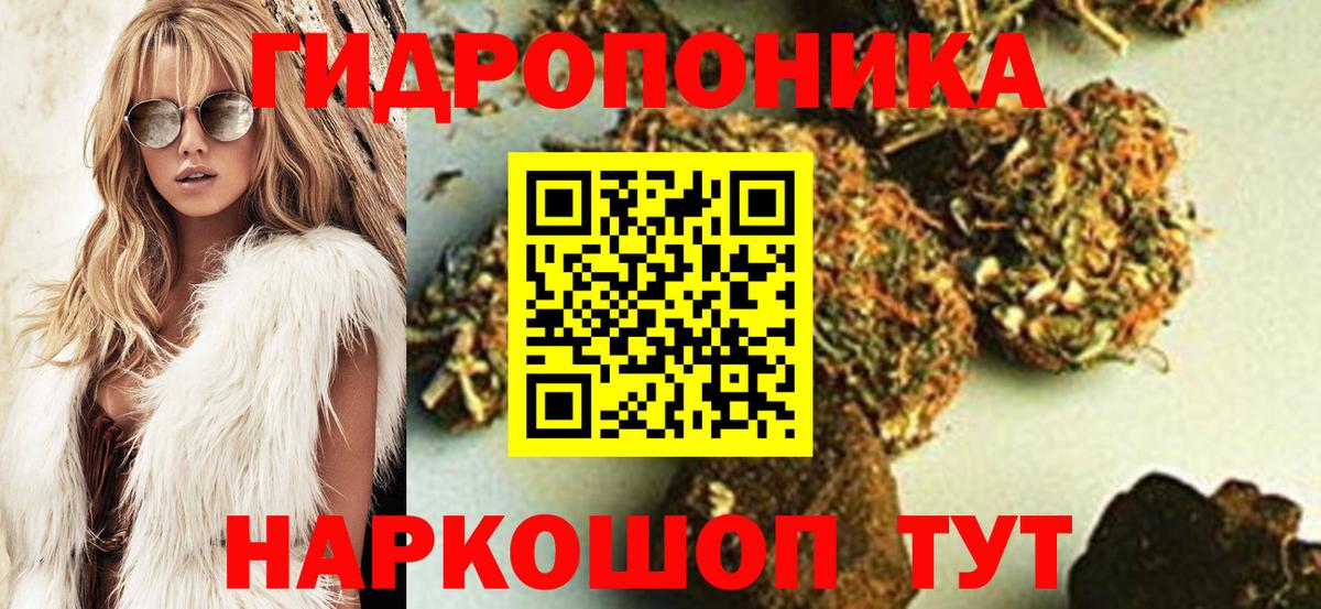 Марихуана THC 21%  Бошки марихуана Ganja  Орск  Вход с VPN 